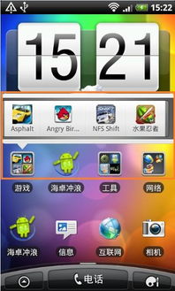 小桃的纠结安卓游戏 (图3) 小桃的纠结安卓游戏 (图3)