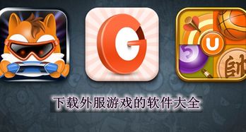 *** 衣服游戏iOS版 (图2) *** 衣服游戏iOS版 (图2)