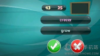 脆弱的英雄(FlappyHero)安卓版 (图1) 脆弱的英雄(FlappyHero)安卓版 (图1)