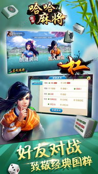 三国哈哈哈 (图1) 三国哈哈哈 (图1)