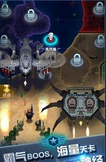 热血高校手机游戏安卓版免费下载1.0.30 (图3) 热血高校手机游戏安卓版免费下载1.0.30 (图3)
