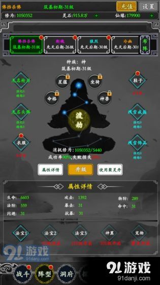 拉菲装修安卓版下载 (图1) 拉菲装修安卓版下载 (图1)