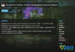 应用锁加密安卓版 (图3) 应用锁加密安卓版 (图3)