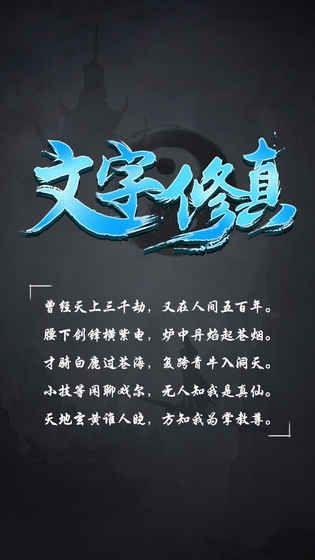 新仙剑奇侠传之挥剑问情游戏官方版下载2024最新 (图2) 新仙剑奇侠传之挥剑问情游戏官方版下载2024最新 (图2)