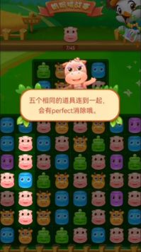 消方格游戏,从零开始打造经典休闲游戏(图2) 消方格游戏,从零开始打造经典休闲游戏(图2)