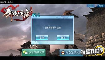 游戏未联网,盘点无需联网即可畅玩的单机游戏佳作(图2) 游戏未联网,盘点无需联网即可畅玩的单机游戏佳作(图2)