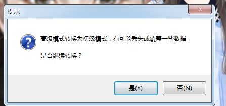 橙光游戏切换,橙光游戏中的豪门恩怨(图2) 橙光游戏切换,橙光游戏中的豪门恩怨(图2)