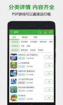 葫芦侠3楼破解游戏,解锁隐藏关卡(图2) 葫芦侠3楼破解游戏,解锁隐藏关卡(图2)