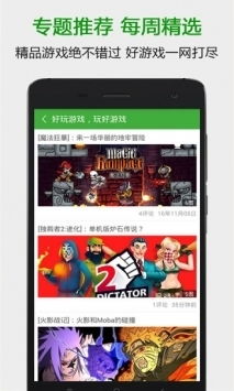 葫芦侠3楼破解游戏,解锁隐藏关卡(图3) 葫芦侠3楼破解游戏,解锁隐藏关卡(图3)