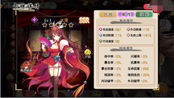 叫娘的游戏,融合二次元与赛马文化的创新体验(图3) 叫娘的游戏,融合二次元与赛马文化的创新体验(图3)