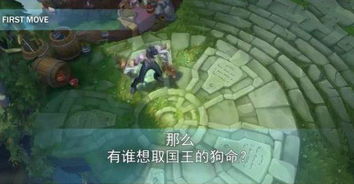 lol游戏对话,揭秘太平洋英雄联盟的团队协作艺术(图2) lol游戏对话,揭秘太平洋英雄联盟的团队协作艺术(图2)