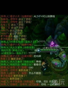 lol游戏对话,揭秘太平洋英雄联盟的团队协作艺术(图3) lol游戏对话,揭秘太平洋英雄联盟的团队协作艺术(图3)
