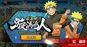 关于忍者的手机游戏,体验刺激的忍者冒险之旅(图1) 关于忍者的手机游戏,体验刺激的忍者冒险之旅(图1)
