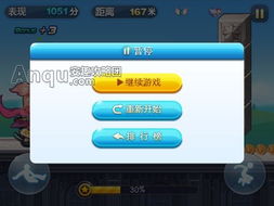 刷游戏神器,高效升级的秘密武器(图3) 刷游戏神器,高效升级的秘密武器(图3)