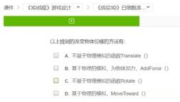 游戏脚本策划(图3) 游戏脚本策划(图3)