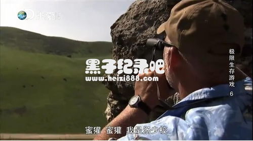 生存游戏字幕(图3) 生存游戏字幕(图3)