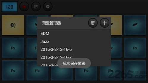 打击垫手机游戏,探索打击垫手机游戏的魅力世界(图2) 打击垫手机游戏,探索打击垫手机游戏的魅力世界(图2)