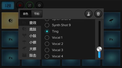 打击垫手机游戏,探索打击垫手机游戏的魅力世界(图3) 打击垫手机游戏,探索打击垫手机游戏的魅力世界(图3)
