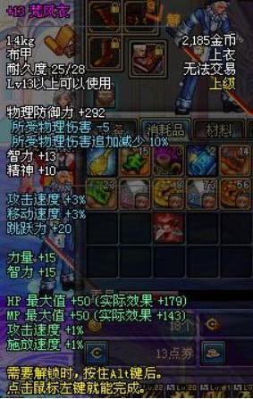 游戏经典装备,探寻经典装备背后的故事与价值(图1) 游戏经典装备,探寻经典装备背后的故事与价值(图1)