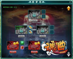 酷歌游戏(图3) 酷歌游戏(图3)