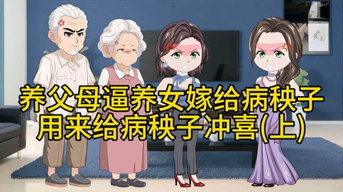病秧子游戏,病秧子玩家在无限游戏中的奇幻冒险之旅(图2) 病秧子游戏,病秧子玩家在无限游戏中的奇幻冒险之旅(图2)