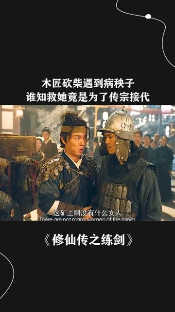 病秧子游戏,病秧子玩家在无限游戏中的奇幻冒险之旅(图3) 病秧子游戏,病秧子玩家在无限游戏中的奇幻冒险之旅(图3)