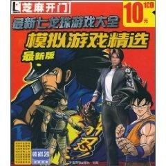 新龙珠游戏,探索无限可能(图1) 新龙珠游戏,探索无限可能(图1)