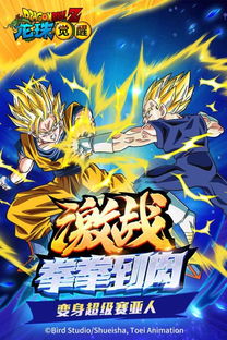 新龙珠游戏,探索无限可能(图2) 新龙珠游戏,探索无限可能(图2)