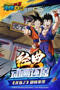新龙珠游戏,探索无限可能(图3) 新龙珠游戏,探索无限可能(图3)