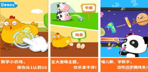搞笑数字游戏,解锁欢乐的数字游戏盛宴(图1) 搞笑数字游戏,解锁欢乐的数字游戏盛宴(图1)
