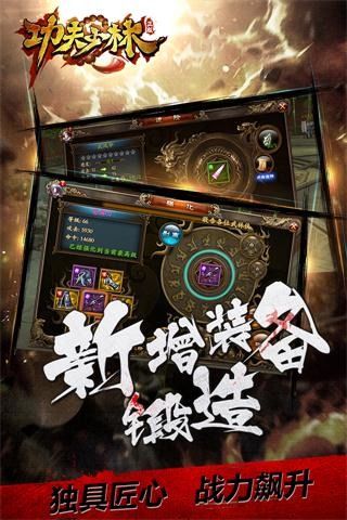 游戏功夫铃声,打造个性化游戏体验(图1) 游戏功夫铃声,打造个性化游戏体验(图1)