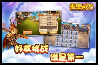 一般下载游戏,揭秘一键式游戏安装攻略(图2) 一般下载游戏,揭秘一键式游戏安装攻略(图2)