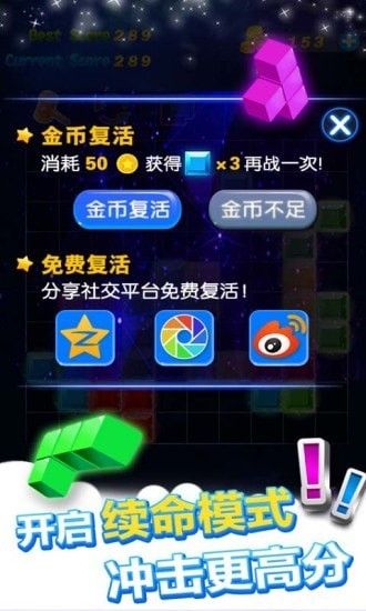 多牛百变方块游戏,挑战无限方块世界(图3)
