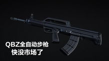 玩具枪游戏,虚拟战场上的射击狂欢(图2)