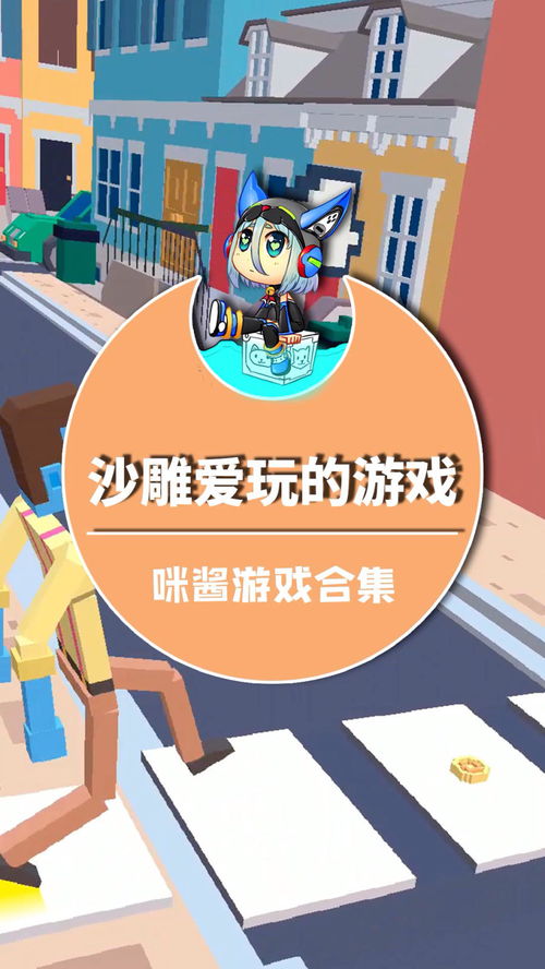 捉弄游戏大全,趣味无穷的恶作剧宝典(图1) 捉弄游戏大全,趣味无穷的恶作剧宝典(图1)