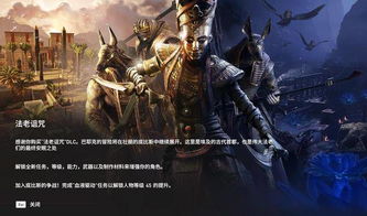 皇帝刺客游戏,刺客帝国传奇(图1) 皇帝刺客游戏,刺客帝国传奇(图1)