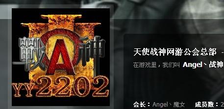 游戏会徽,揭开会徽背后的传奇故事(图1) 游戏会徽,揭开会徽背后的传奇故事(图1)