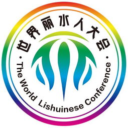 游戏会徽,揭开会徽背后的传奇故事(图3) 游戏会徽,揭开会徽背后的传奇故事(图3)
