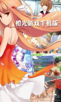 甜蜜近邻橙光游戏,橙光游戏中的温馨邻里情缘(图3) 甜蜜近邻橙光游戏,橙光游戏中的温馨邻里情缘(图3)