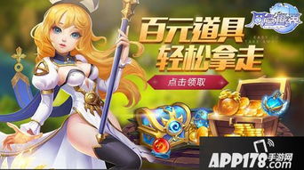 3k游戏礼包,三国迷专属福利大放送(图1) 3k游戏礼包,三国迷专属福利大放送(图1)