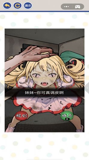 恐怖秀游戏,惊悚游戏中的心理挑战与生存考验(图2) 恐怖秀游戏,惊悚游戏中的心理挑战与生存考验(图2)