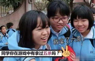 玩游戏骂学生,如何应对孩子玩游戏被骂的困境(图2)