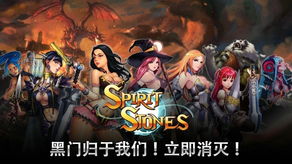 灵石游戏公司,探索苏州灵石网络科技有限公司的发展之路”(图2) 灵石游戏公司,探索苏州灵石网络科技有限公司的发展之路”(图2)