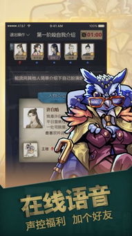 推理游戏手游,2025年度热门推理手游盘点(图3) 推理游戏手游,2025年度热门推理手游盘点(图3)