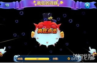 触发的小游戏(图2) 触发的小游戏(图2)