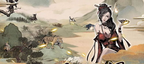 水墨单机游戏(图1) 水墨单机游戏(图1)