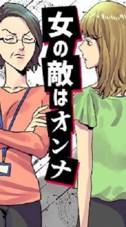 游戏女性敌人,那些令人难忘的女性反派角色解析(图1) 游戏女性敌人,那些令人难忘的女性反派角色解析(图1)
