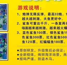 渔乐汇游戏机,掌上渔场经营乐趣无限(图2) 渔乐汇游戏机,掌上渔场经营乐趣无限(图2)