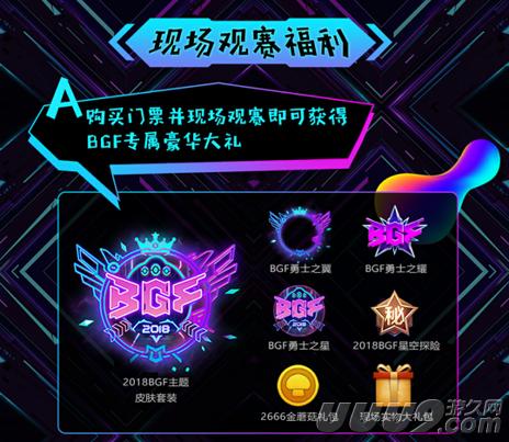bgf游戏,打造个性英雄之旅(图3) bgf游戏,打造个性英雄之旅(图3)