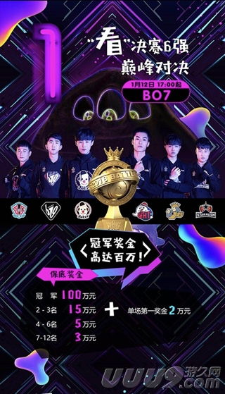 bgf游戏,打造个性英雄之旅(图2) bgf游戏,打造个性英雄之旅(图2)